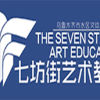 乌鲁木齐七坊街画室
