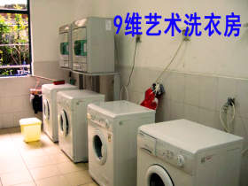 乌鲁木齐9维艺术校园图6
