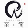 长春至简画室