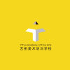 长春艺拓美术培训学校