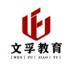 新疆文孚教育